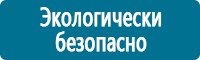 Журналы учёта по охране труда  в Ангарске купить Магазин Охраны Труда fullBUILD