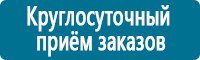 Журналы учёта по охране труда  в Ангарске