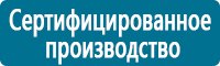 Журналы учёта по охране труда  в Ангарске купить Магазин Охраны Труда fullBUILD