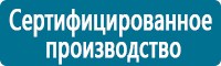 Журналы по электробезопасности в Ангарске купить Магазин Охраны Труда fullBUILD